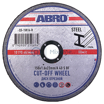 ABRO CD-15016-R диск отрезной 150 мм, 1,6 мм, 22 мм.