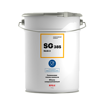 EFELE SG-385 силиконовая смазка-компаунд с пищевым допуском NSF H1, 5 кг.