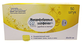 Adolf Bucher 12.0077.50.Y салфетка из микрофибры, желтая, 30 х 30 см, 50 шт.