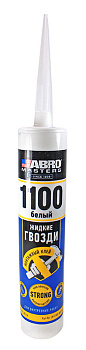 ABRO MASTERS LN-1100-WHT-RE клей монтажный жидкие гвозди, белый, 280 мл.