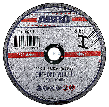 ABRO CD-18025-R диск отрезной 180 мм, 2,5 мм, 22 мм.