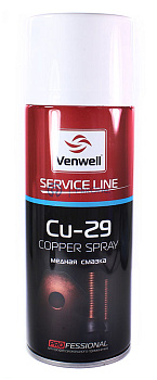 Venwell Copper spray Cu-29 высокотемпературная адгезионная медная смазка, 400 мл.